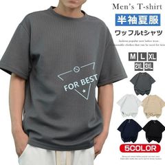 tシャツ メンズ ワッフル 半袖 ティーシャツ クルーネック 無地 シンプル スポーツ トップス ルームウェア カジュアル 半袖tシャツ おしゃれ 丸首tシャツ ホワイ