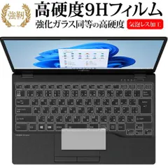 楽天 2025年最新】lifebook wu2/f3の人気アイテム - メルカリ Windowsノート本体