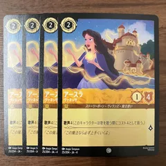 2026年最新】逆襲のアースラの人気アイテム - メルカリ