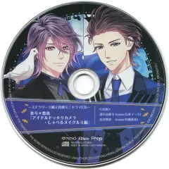 【中古】アニメ系CD Frep / 5Night Circus ステラワース連動購入特典ミニドラマCD「奏斗×悠真「アイドルドッキリカメラ・しゃべるぬいぐるみ編」