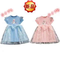 ✨新品✨かわいいアニメキャラクター プリンセスドレス 女の子 半袖 チュールスカート キラキラ雪の結晶デザイン ピンク/ブルー 子供服 ワンピース 女児 キッズ 100/110/120/130cm 発表会 誕生日プレゼント コスプレ パーティードレス