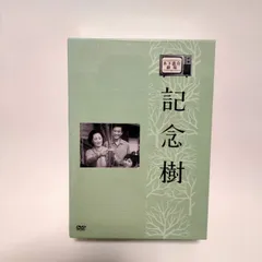 2025年最新】木下恵介アワーの人気アイテム - メルカリ