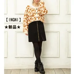 【新品】SALE【INGNI】20%OFF【残少】ヒョウ柄ニット カーディガン　秋冬　イング　ドロップショルダー　豹柄　かわいい　Vネック アウター　ベージュ　グレー