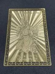 ■【関帝明聖/ゴールド】 金運アップ/金運開運カード/護符/お守り ☆lucky365 ラッキー365☆■