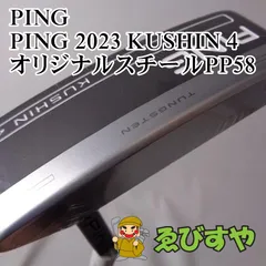 2024年最新】pingパター 2023の人気アイテム - メルカリ