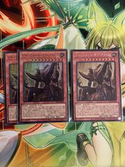 遊戯王 征竜 デュエルセット - メルカリ