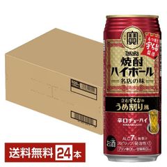 チューハイ 宝酒造 寶 タカラ 焼酎ハイボール 立石宇ち多のうめ割り風 500ml 缶 24本 1ケース 送料無料