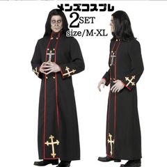 ハロウィン 仮装 神父 衣装 コスプレ コスチューム 大人用 メンズ 牧師 ハロウィン 宣教師 レディース 修道女 修士 | コスプレ衣装 女性 コス 男性用 女性用 大きいサイズ mengmei03