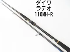 2025年最新】ラテオ 110MHの人気アイテム - メルカリ