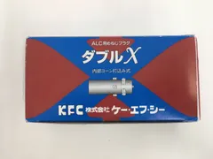 KFC DX-38(50個入) ALC用めねじプラグ ダブルX アウトレット