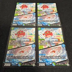 【特別セール品】 2025年最新】虹色妖精ポミリン／レイニー・アトラスの人気 デュエルマスターズ