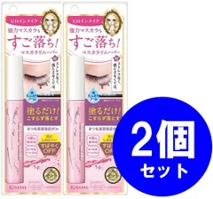 ヒロインメイクSP スピーディーマスカラリムーバーSK（2本セット）