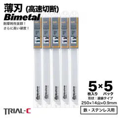 2025年最新】セーバーソー 替刃 ヒルティの人気アイテム - メルカリ 2025年最新】セーバーソー 替刃 ヒルティの人気アイテム - メルカリ