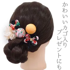 髪飾り 成人式 つまみ細工 振袖 前撮り 袴 花 浴衣 夏祭り 花火大会 ５点セット 白 黄色 和柄 花 籠 浴衣 かんざし 卒業式 髪 No.9-3878