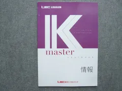 2026年最新】LEC Kマスターの人気アイテム - メルカリ