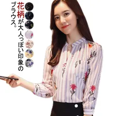 花柄 プリントシャツ レディース シフォン ブラウス シフォンシャツ 長袖 Vネック トップス 可愛い フェミニン きれいめ おしゃれ 大きいサイズ 春 夏 秋 S M L XL 2XL#fdc1739