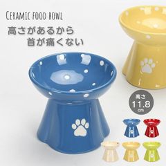 フードボウル 猫 犬 猫用食器 陶器 餌入れ 肉球 フードボール 吐き戻し防止 首や腰の負担を軽減し 脚付フードボウル 食器 ペット用食器 ご飯皿 猫の皿