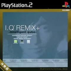 【中古】PS2ソフト I.Q REMIX+ -Intelligent qube- 体験版