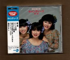 ■キャンディーズ 春一番 新古品未開封 mgyy-1038