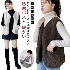 ベスト レディース ボアベスト ノースリーブ ベスト ショート丈 袖なし ボアアウター 防寒ベスト 暖かい もこもこ アウター 羽織り 秋冬コーデ ボア ベスト 前開き トップス ポケット付き お出か#yolandasdd948