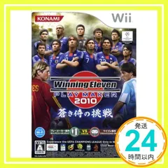 Winning Eleven PLAY MAKER 2010 蒼き侍の挑戦 - Wii [video game]_02