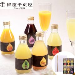 「銀座千疋屋」 銀座 ストレートジュース