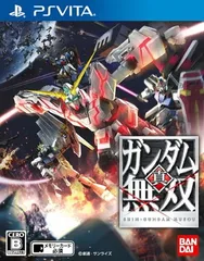 真・ガンダム無双 - PS Vita