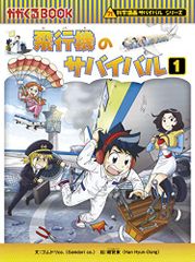 ILLUSTRATOR8.0スーパーガイドFOR MAC／宮本 幸男 - メルカリ