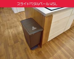 東谷　スライドペダルペール45 ゴミ箱 45L ダストボックス 屋外 屋内 キャスター付き ポリプロピレン 分別ゴミ箱 キッチン ペダル式