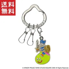 スクウェア・エニックス ドラゴンクエスト スマイルスライム メタルキーリング スライムナイト 送料無料 ポイント消化 ドラクエ