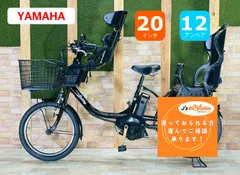 2025年最新】電動自転車 ヤマハ pas babbyの人気アイテム - メルカリ