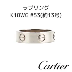 新品未使用品 カルティエ Cartier ノベルティ トレイ2点セット