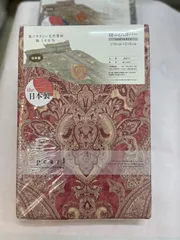 【新品】日本製 掛ふとんカバー ブロード生地 セミダブル 天然素材 綿100% 片面全開ファスナー 8箇所紐付き 吸水性 肌なじみ 丸洗いOK