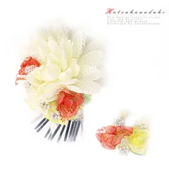 特別セール価格 髪飾り 成人式 赤 振袖 袴 花 2点セット 白 黄色 銀色 シルバー 大特価 ちりめん ビラ簪 レース パール ライン No.8-0890