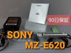 ソニー MDウォークマン MZ-E620 シルバー