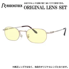 ローデンストック メガネフレーム RODENSTOCK ライトカラー メガネ フレーム R2019-A 49サイズ 眼鏡 伊達メガネ メンズ レディース (ライトイエロー)のサムネイル