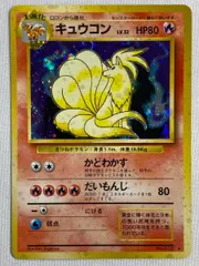 最安値【PSA10】ポケモンカード キュウコン ar psa10 4連番4枚 最安値【PSA10】ポケモンカード キュウコン ar psa10 4連番4枚