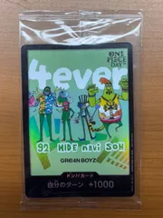 2025年最新】GRe4N boyz ドンカードの人気アイテム - メルカリ