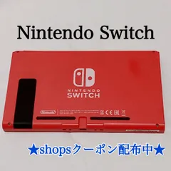 2025年最新】switch 本体のみ 2020の人気アイテム - メルカリ