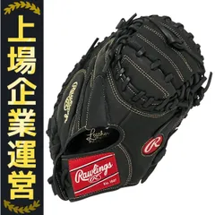 定価税込47300円！ローリングス　硬式キャッチャーミット　新品未使用黒 Rawlings 交換送料無料 ローリングス キャッチャーミット 野球