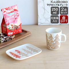 ★★★アウトレット（訳あり）★★★ マリメッコ クーシコッサ マグカップ 250ml ＆ プレート 15x12cm セット ゴールド/ホワイト marimekko Kuusikossa