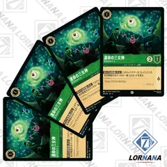 ロルカナ インクランド探訪 コモン Foil 150枚セット ロルカナ インクランド探訪 コモン Foil 150枚セット ロルカナ