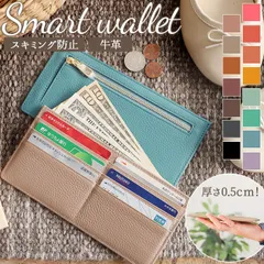 ☆ LIZ DAYS スキミング防止薄型長財布 リズデイズ LIZDAYS 長財布 レディース ブランド メンズ 薄型 本革 スキミング防止 カードケース 小銭入れ 名刺入れ 財布 スリム レザー コインケース 薄い おしゃれ ギフト 誕生日