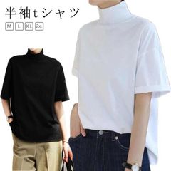 ハイネック 半袖 tシャツ カットソー レディース トップス 半袖tシャツ 半袖シャツ タートルネック 春 夏 秋 Tシャツ ゴルフ  薄手 フィット 無地 大きいサイズ おしゃれ シンプル 春夏