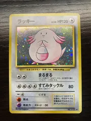 2025年最新】ポケモンカード 旧裏 ラッキーの人気アイテム