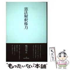 2025年最新】蟻川恒正の人気アイテム - メルカリ