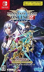 【中古】(未使用･未開封品)ファンタシースターオンライン2 クラウド エピソード6 デラックスパッケージ - Switch