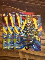 2025年最新】ドルファディロム 3枚の人気アイテム - メルカリ