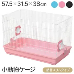 【新品・未使用】鳥かご ケージ 小型 おしゃれ 多頭飼い 持ち運び 鳥籠 鳥小屋 バードケージ 底網 止まり木 鳥 庭 コンパクト バードキャリー バードゲージ とりかごのサムネイル