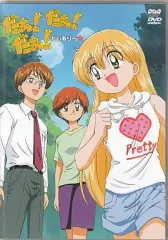 TVアニメ　だぁ! だぁ! だぁ!　DVD　1期、2期全巻セット TVアニメ だぁ! だぁ! だぁ! DVD 1期、2期全巻セット - アニメ
